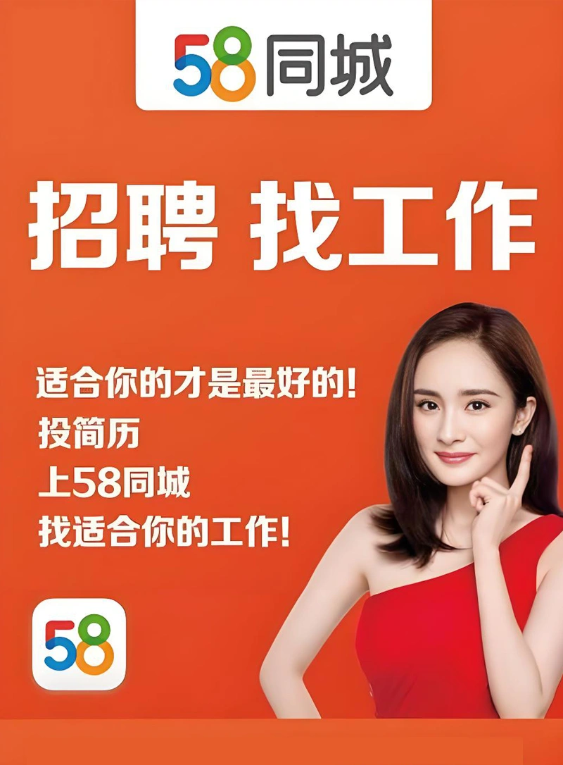 58tuiguang02.webp